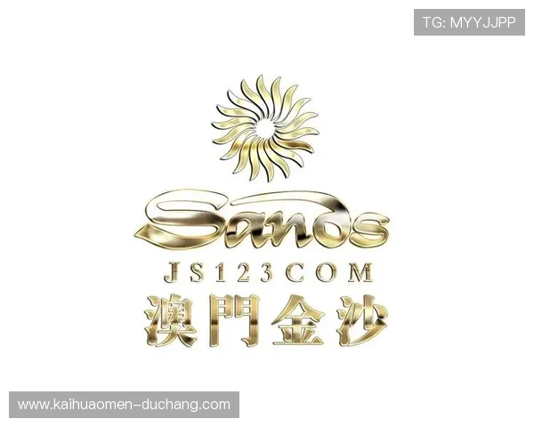 探索金沙澳门网站的丰富游戏资源,体验多样化的线上娱乐新玩法 探索金沙澳门网站的丰富游戏资源,体验多样化的线上娱乐新玩法