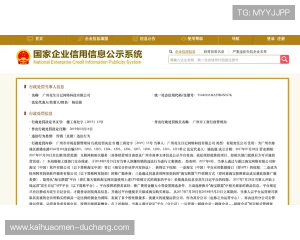 新濠博亚娱乐企查查：一站式获取企业工商信息与信用评级的可靠平台