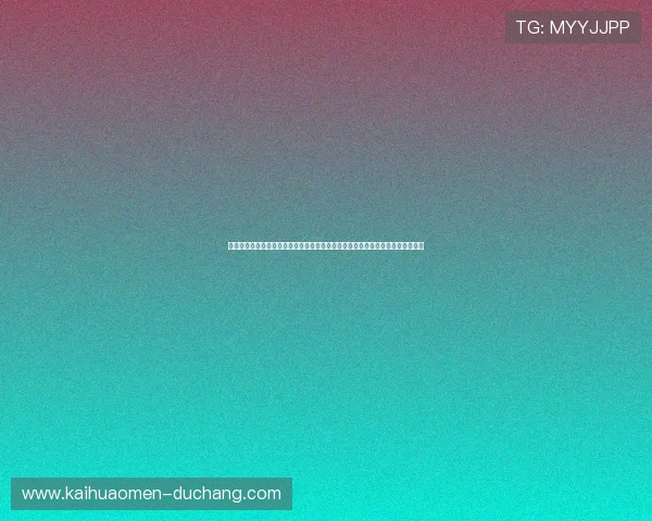 澳门东方娱乐场官网最新优惠活动不断,注册登录即可享受丰富的彩金与专属福利 澳门东方娱乐场官网最新优惠活动不断,注册登录即可享受丰富的彩金与专属福利