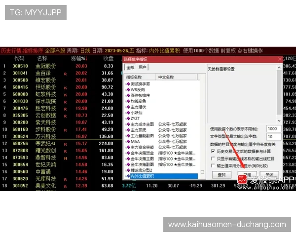 ag视讯最稳打法实战技巧,提升玩家胜率的详细操作流程与注意事项 ag视讯最稳打法实战技巧,提升玩家胜率的详细操作流程与注意事项