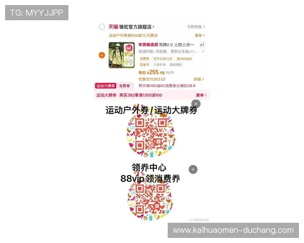 od真人体育官网最新优惠活动不断,助你轻松赢取丰富奖励与福利 od真人体育官网最新优惠活动不断,助你轻松赢取丰富奖励与福利