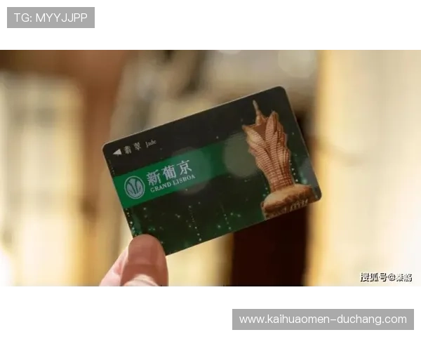 澳门新葡京app官方平台提供多种安全便捷的在线娱乐体验