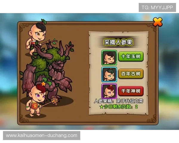 多宝真人网页入口官网游戏攻略大全，助你掌握技巧赢取丰厚奖励，提升游戏体验