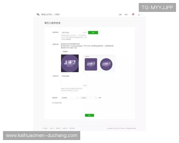 天博真人注册流程详解帮助新手快速顺利完成注册体验