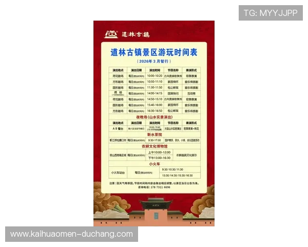 大发国际真人娱乐最新优惠活动汇总及参与指南帮助玩家轻松享受丰富奖励