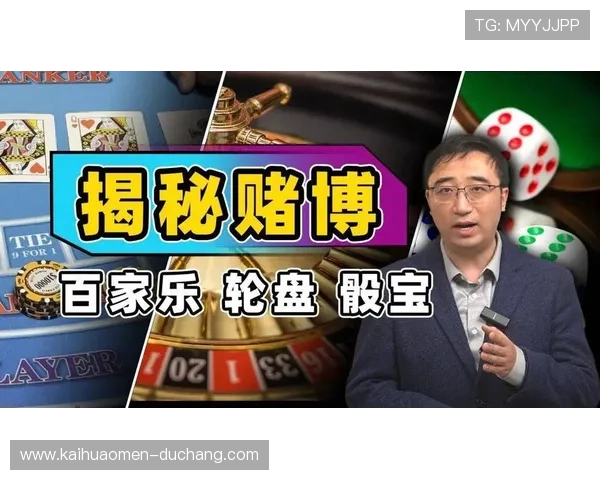 如何玩百家乐才能最高效？专家推荐的实用技巧与操作流程分析