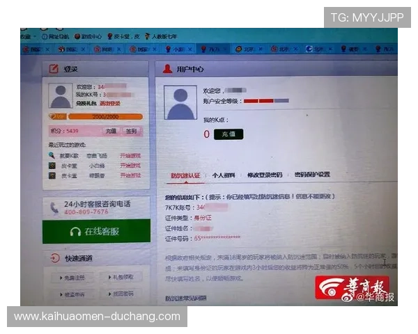 如何快速实现AG视讯全站登录，提升游戏体验与账户安全保障措施