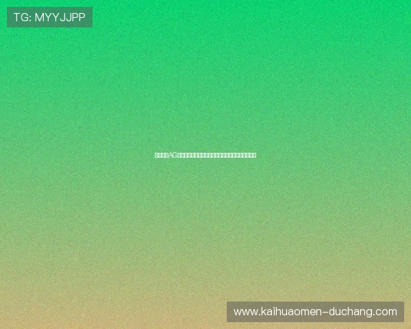 如何利用AG电子试玩平台进行免费体验，提升真实游戏操作能力