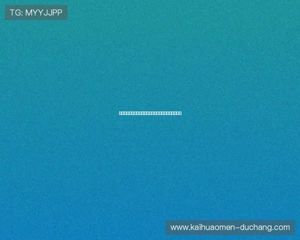 如何顺利完成真人视讯集团会员注册流程及常见问题解答