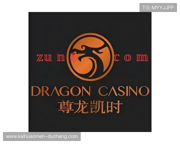 尊龙凯时百家乐最新赛事资讯与活动预告让你不错过每一次精彩瞬间