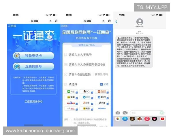 手机视讯注册成功后如何快速完善个人资料提升账号安全性