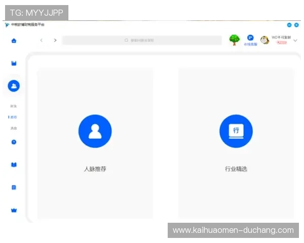 欧博真人官网入口多平台登录方式及操作指南，方便玩家随时随地体验