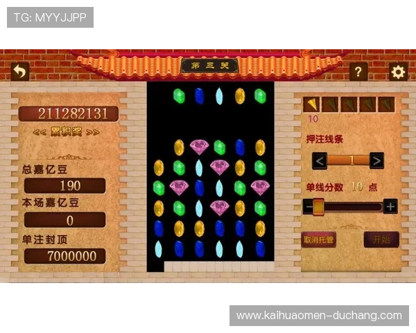 深入了解澳门百家乐的游戏规则与实用技巧提升你的游戏水平