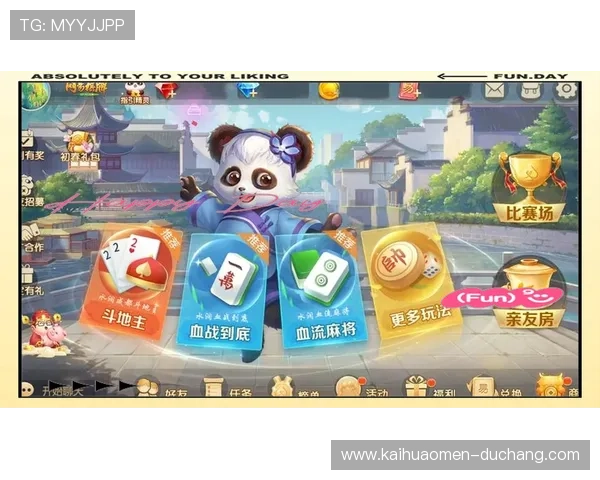 88棋牌官网平台优势：多样棋牌游戏的官方网站正规导航