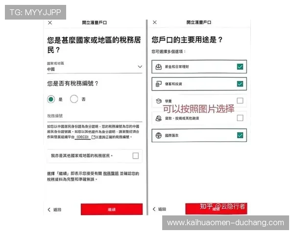 2024年最新4001百老汇线上开户流程详解，快速注册享受精彩线上娱乐