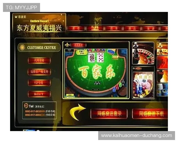 环球百家乐:全球百家乐游戏的多样化玩法与创新技术带来的新体验 环球百家乐:全球百家乐游戏的多样化玩法与创新技术带来的新体验