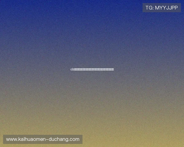 ob真人官网客户服务中心全方位解答常见问题与联系客服流程