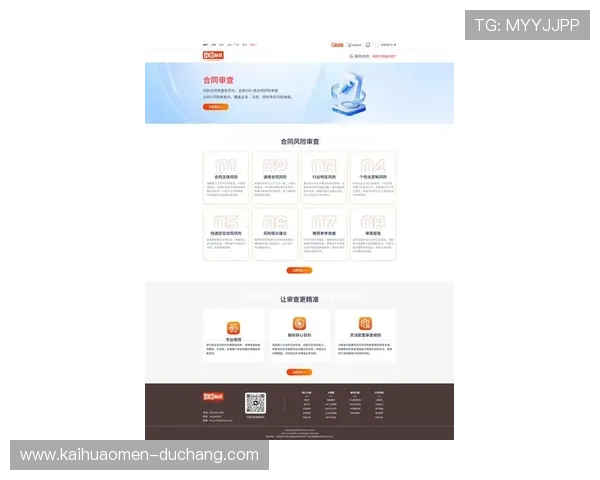 mg视讯信誉平台官网最新官方网址确保您的访问畅通无阻提供最佳使用体验