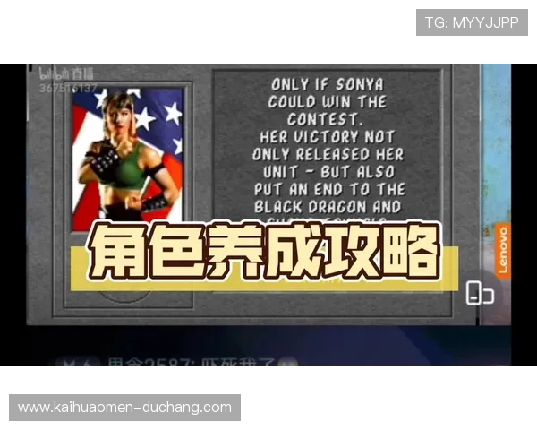 真人游戏现场直播全攻略助你实现高质量直播效果吸引更多玩家关注与参与