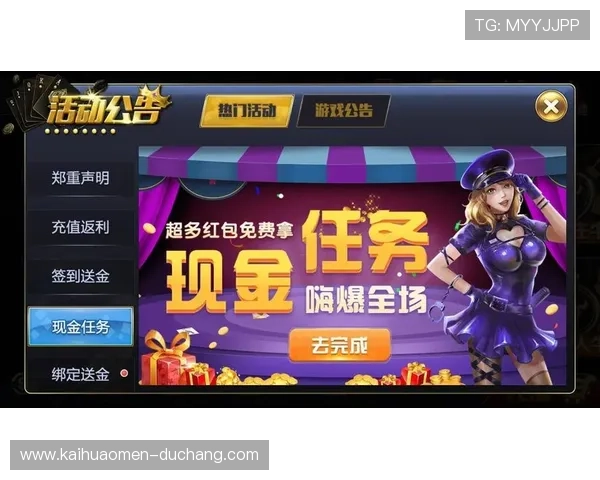 真人国际下载app下载安装流程详解，快速上手体验全球热门真人游戏