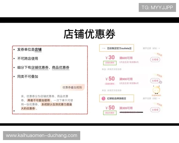 PA百家官网提供的最新产品信息与优惠活动详细解析