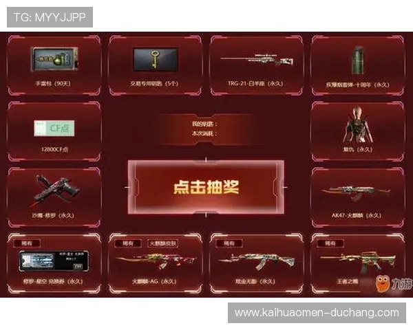 九游会真人ag优惠福利活动持续更新精彩不断 九游会真人ag优惠福利活动持续更新精彩不断