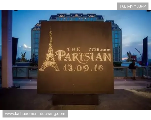 了解澳门巴黎人官网地址变更情况及最新登录入口信息详解 了解澳门巴黎人官网地址变更情况及最新登录入口信息详解