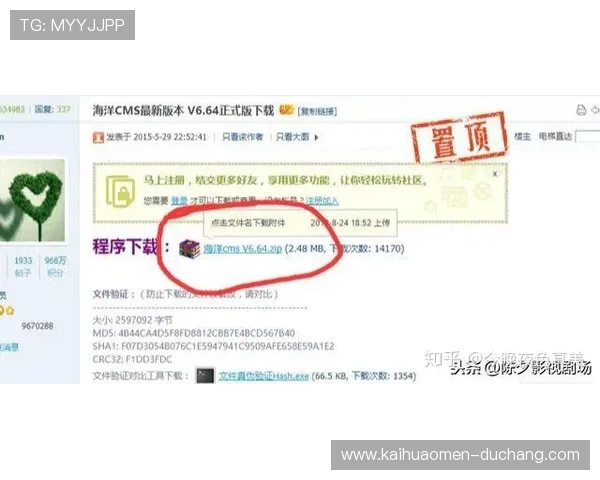 借助ob视讯官方网站快速注册开启属于您的精彩视讯娱乐之旅