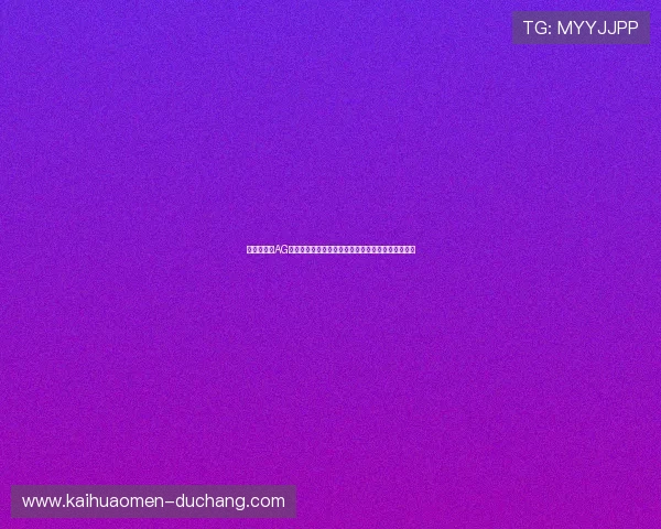 优质安全的AG国际真人视讯，保障您的每一次游戏体验都畅快无忧