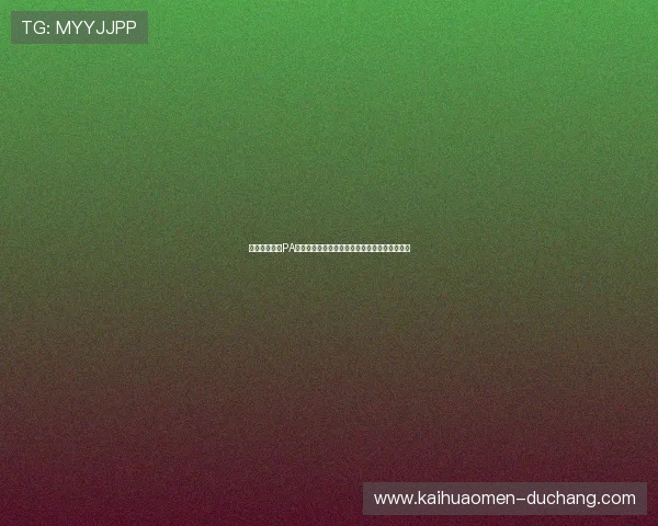 体验最专业的PA视讯娱乐平台，享受高清不卡顿的多彩娱乐盛宴