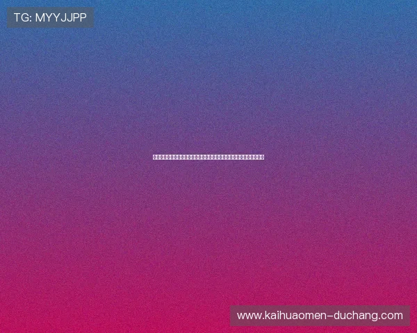 六合彩滚球盘投注策略与技巧分享确保玩家在动态变化的盘口中稳操胜券