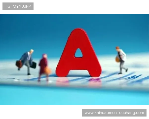 六合彩备用平台技术保障，确保用户资金安全高效提款