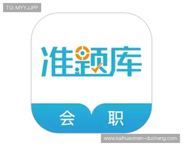 凯旋直播下载最新版本带你享受高清直播体验尽在掌握