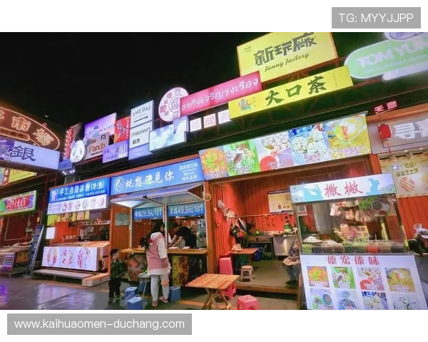 十六铺娱乐场美食与娱乐结合：体验广州夜市独特魅力的最佳场所