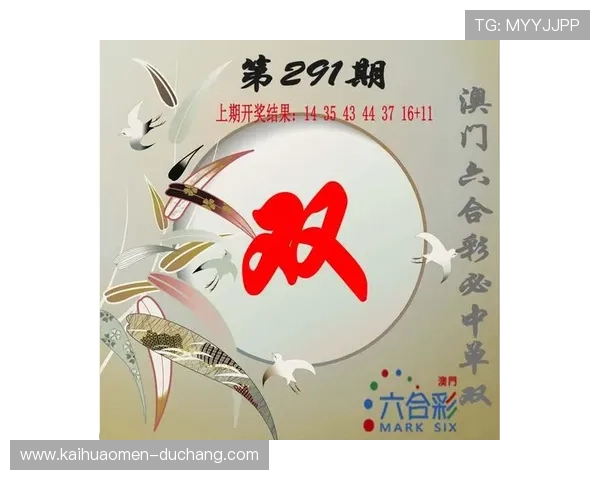 分析新澳门六平台开户的实时开奖系统确保每一次游戏都公开透明公平公正 分析新澳门六平台开户的实时开奖系统确保每一次游戏都公开透明公平公正