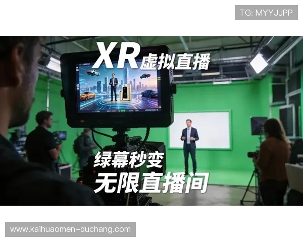 参与欧博真人直播的互动环节,感受现场氛围和实时交流的无限魅力 参与欧博真人直播的互动环节,感受现场氛围和实时交流的无限魅力