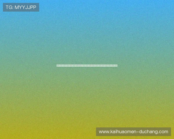 在三亚如何参与百家乐赌博合法性及其风险详尽解析关于三亚百家乐赌博的真实案例与法律风险