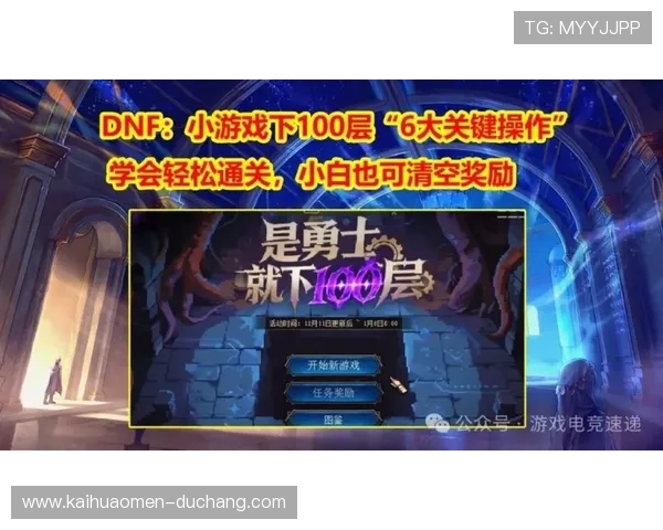 如何选择优质的4d真人游戏平台保障游戏体验与安全性