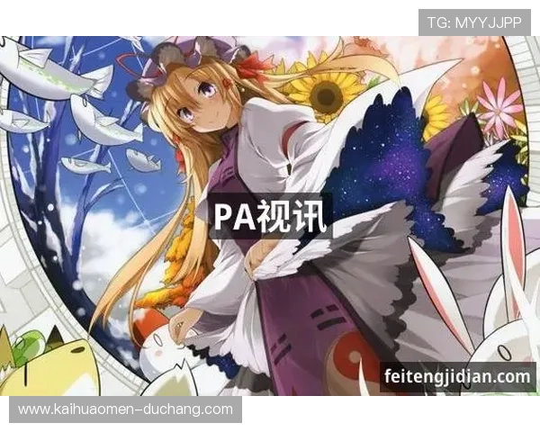 提升在pa视讯中国平台的游戏体验，这些实用技巧和攻略你一定要知道