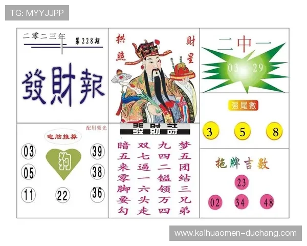 掌握澳门开奖注册登录入口操作流程，快速进入中奖娱乐空间