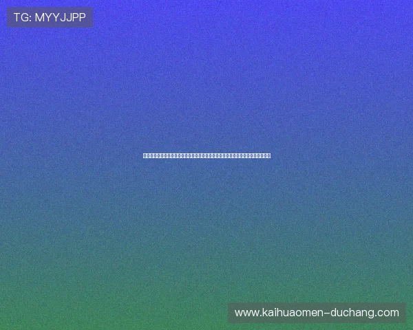 澳门百家乐玩法介绍：深入分析不同玩法类型，帮助玩家选择最适合自己的投注策略