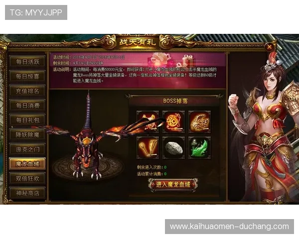 探索菲律宾新濠官网最新优惠活动，享受多样游戏精彩纷呈赢取丰厚奖励