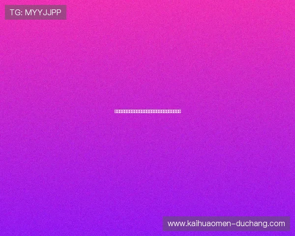 百家乐网页版最新优惠活动不断，丰富奖励助你轻松赢取大奖