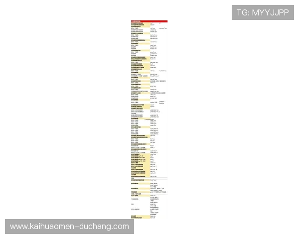 最新真人电子游戏平台app优惠活动时间表详细解析不容错过的优惠季节