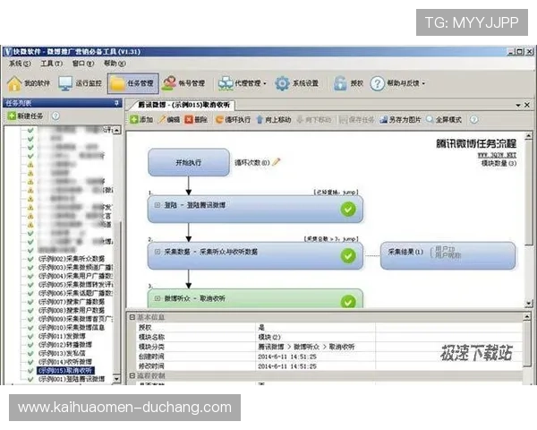 永利博体育下载官网官方最新版快速下载流程简便让您轻松进入精彩纷呈的体育赛事直播与赛事竞猜