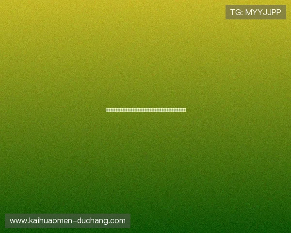 真人视讯官方入口官方授权保障，确保每一场游戏公平公正，放心娱乐无忧