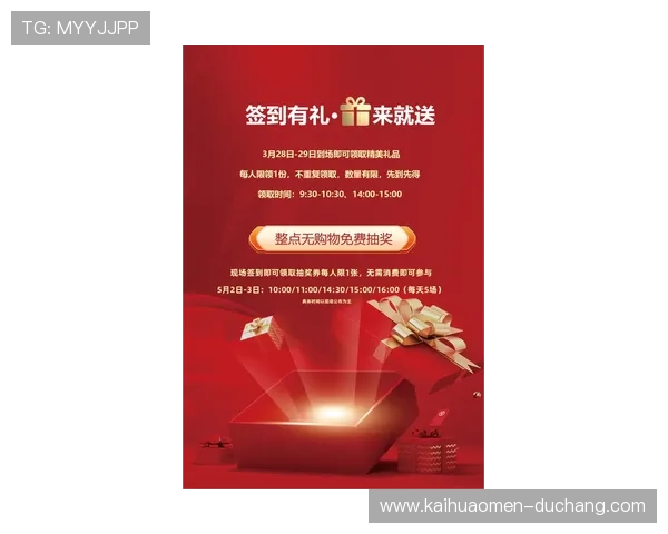 888真人投注最新优惠活动，丰富奖励助你轻松实现盈利目标