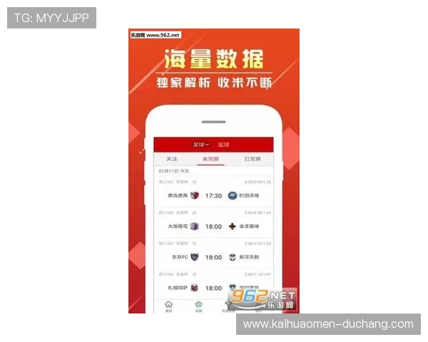 澳门彩国际站赛事竞猜攻略，助你轻松赢取丰富奖金