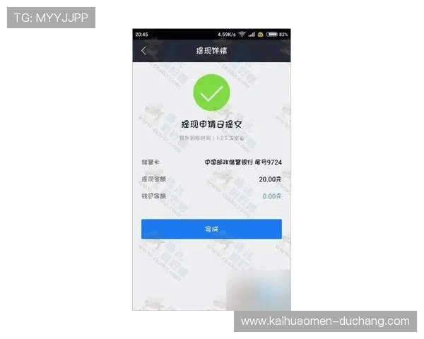 od真人注册账号后如何进行实名认证,确保游戏体验与资金安全 od真人注册账号后如何进行实名认证,确保游戏体验与资金安全