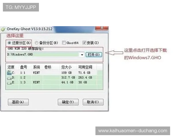 如何安全下载K7真人app下载，详细步骤与注意事项全攻略